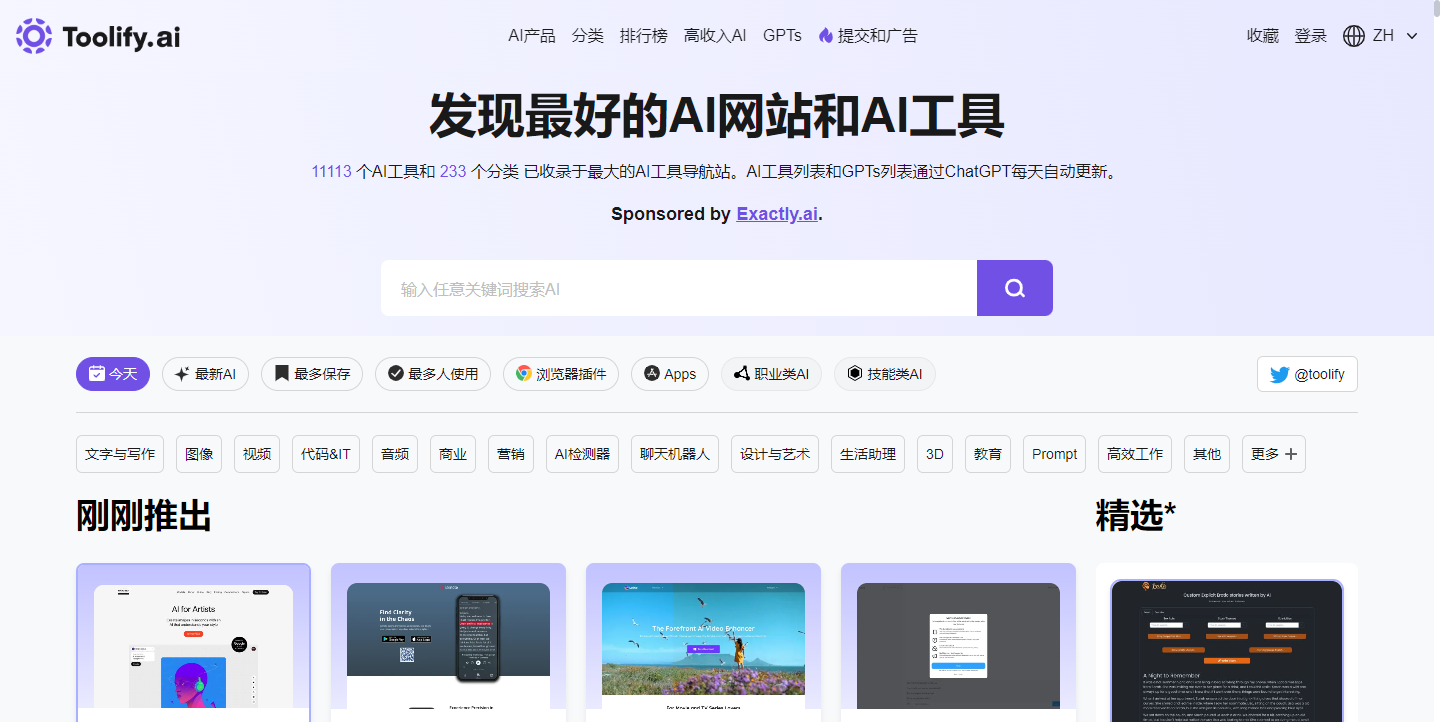 Toolify.ai