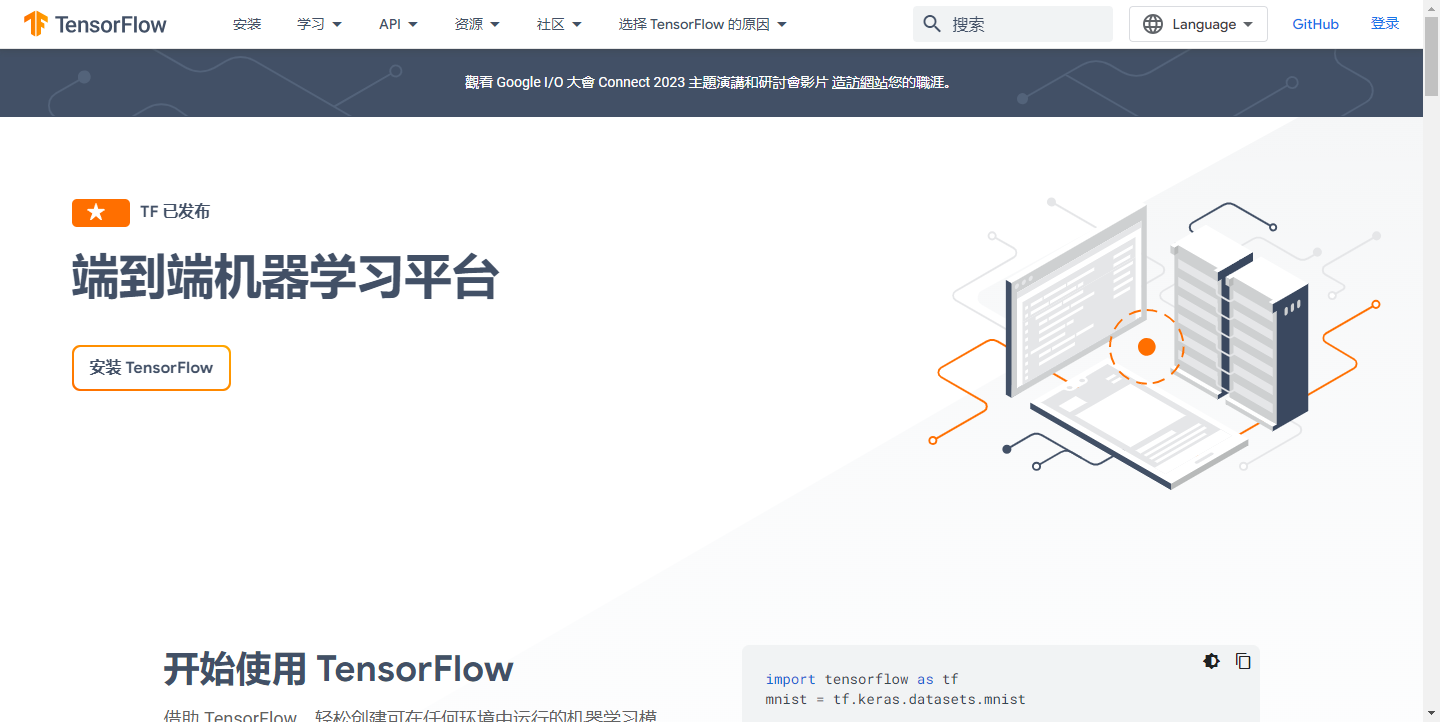 TensorFlow