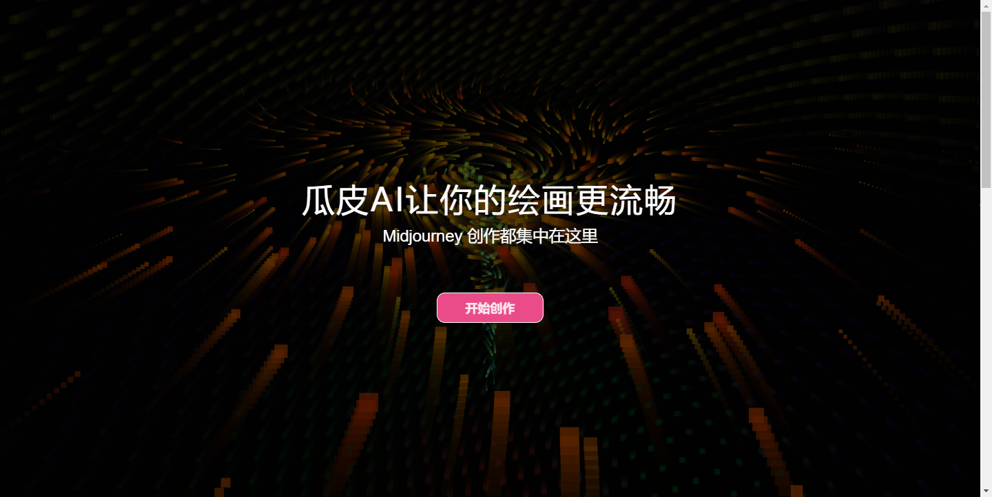 瓜皮绘画
