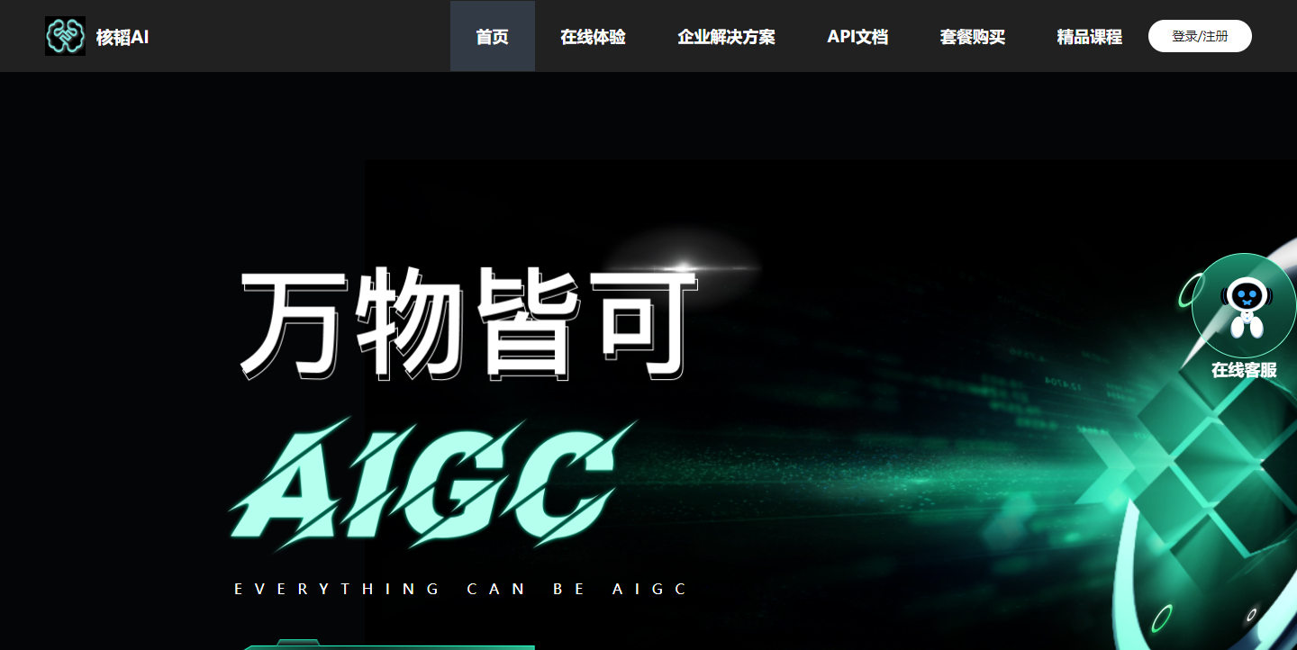 爱画之城