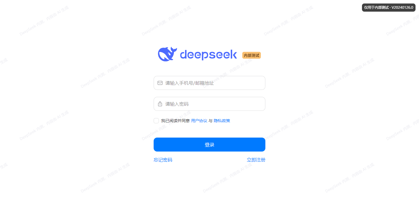 DeepSeek