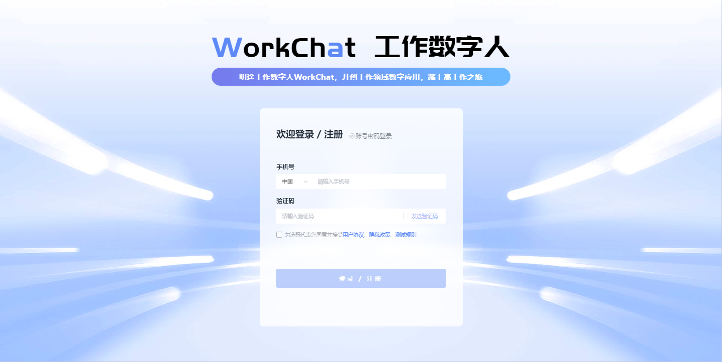 工作ai神器