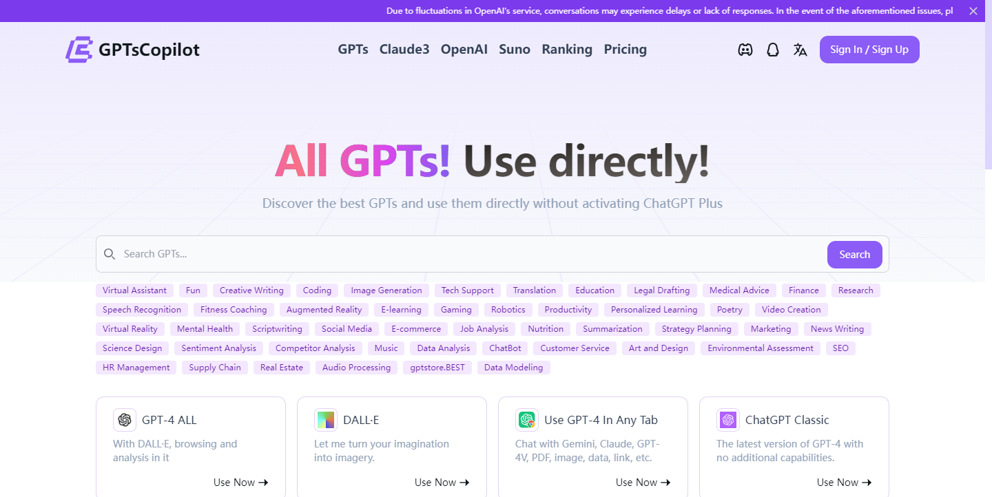 gpts-now