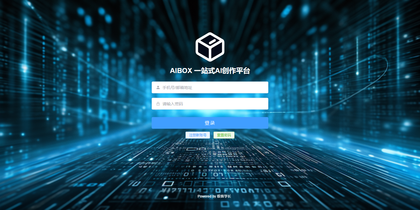 AIBox365
