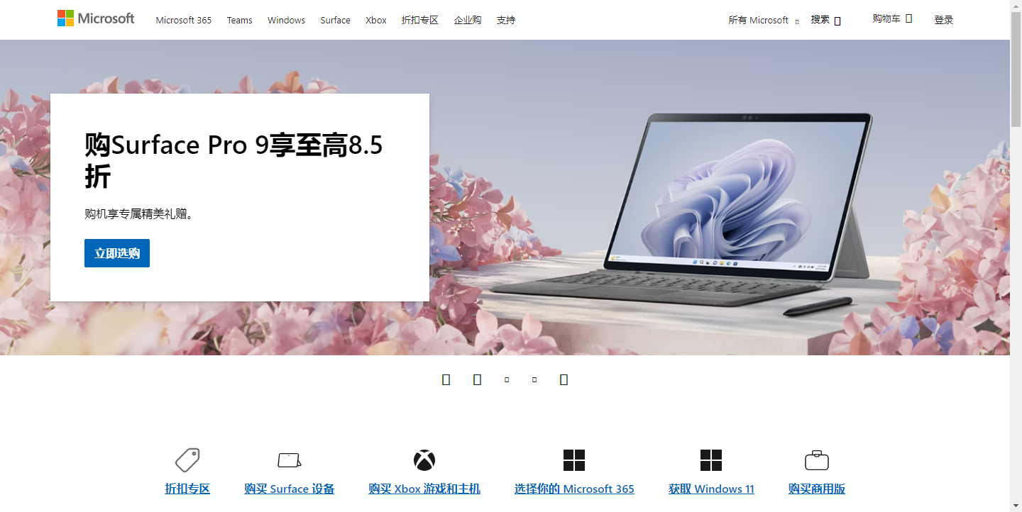 New Bing