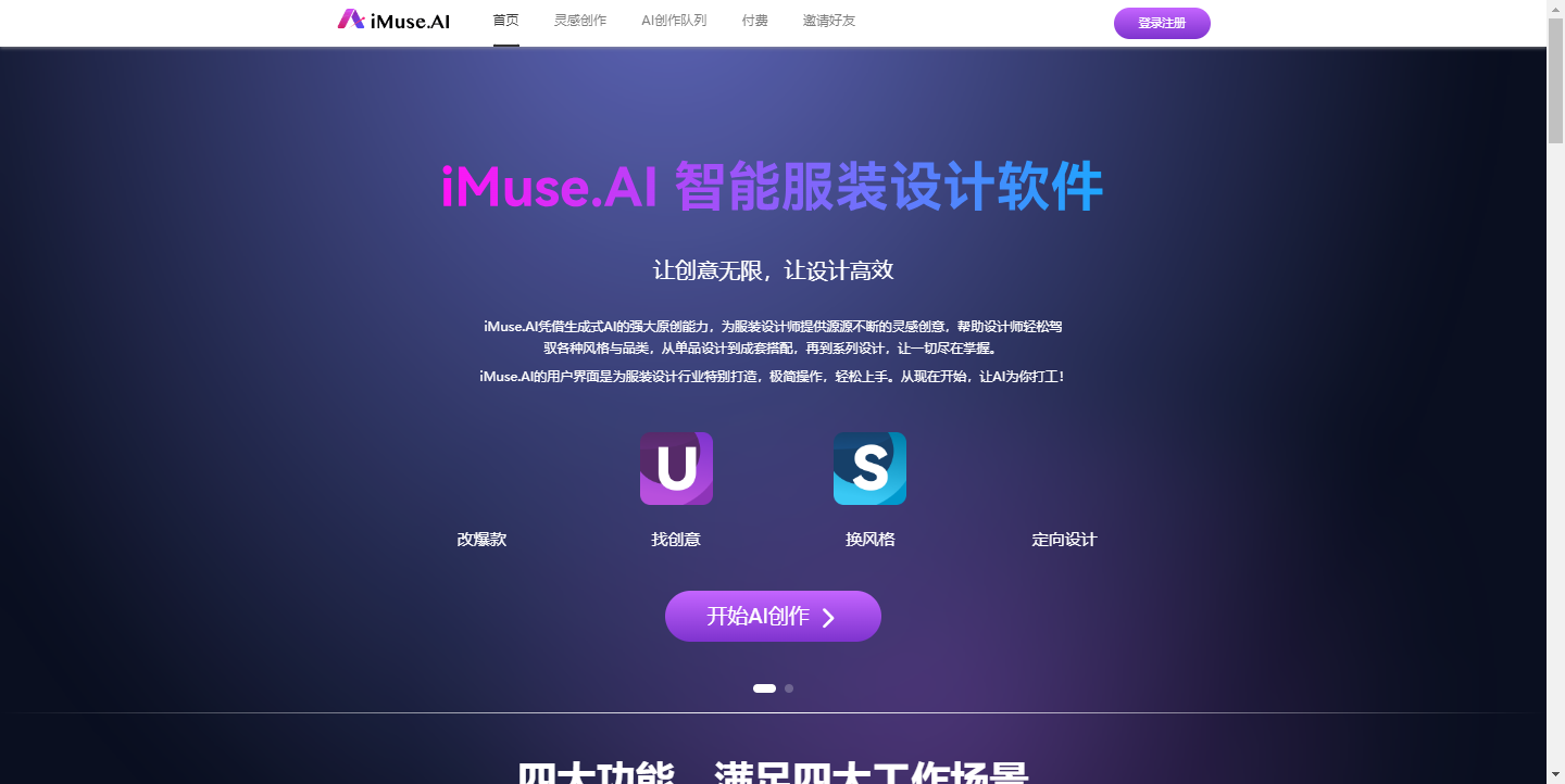 iMuse.AI