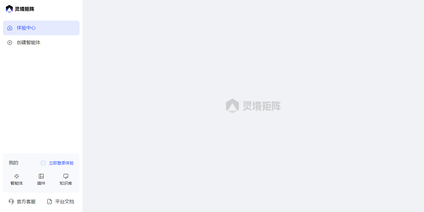 百度灵境矩阵